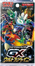 GX Ultra Shiny Booster Pack
