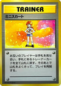 Lass  - Expansion Pack No Rarity Holofoil