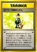 Pokmon Trader  - Expansion Pack No Rarity Holofoil