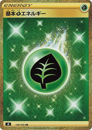 Grass Energy (128/100) - S8 Fusion Arts Holofoil