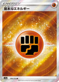Fighting Energy (256/172) - S12a VSTAR Universe Holofoil