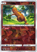 Sudowoodo - 054/150 (Mirror Holofoil) (054/150) - SM8b GX Ultra Shiny Holofoil