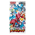 Champion Road Booster Pack