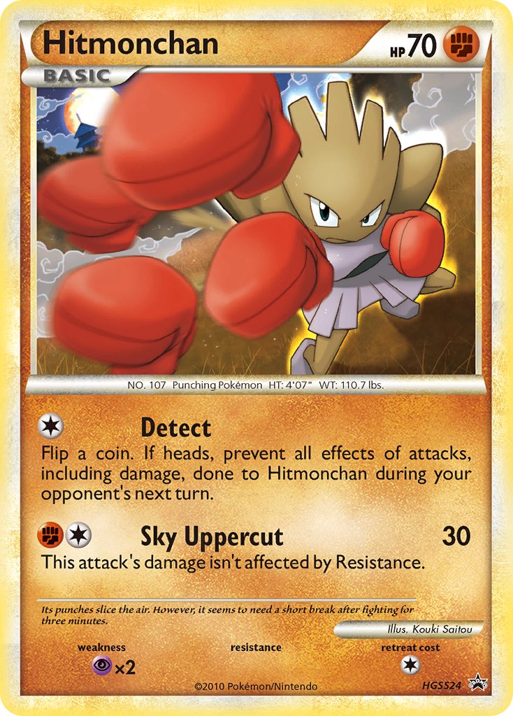 Hitmonchan - HGSS24  - Holofoil HGSS Promos - Promo