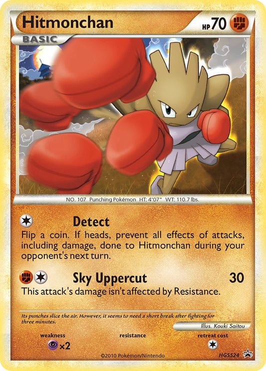 Hitmonchan - HGSS24  - Holofoil HGSS Promos - Promo