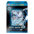 Chien-Pao ex Battle Master Deck