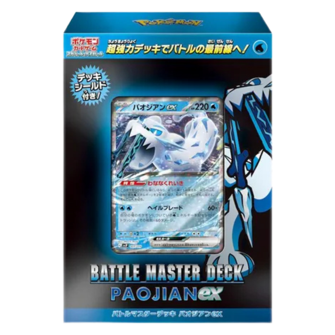 Chien-Pao ex Battle Master Deck
