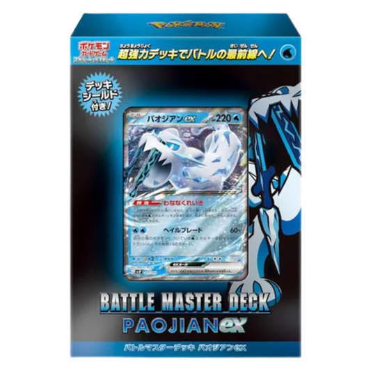 Chien-Pao ex Battle Master Deck