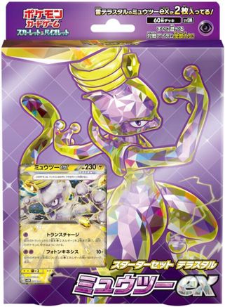 Mewtwo ex Terastal Starter Set