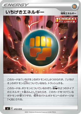 Single Strike Energy (412/414) - SI Start Deck 100