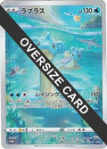 Lapras - S-P (Oversize Card) (S-P) - SP Sword  Shield Promos Holofoil