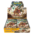 Clay Burst Booster Box