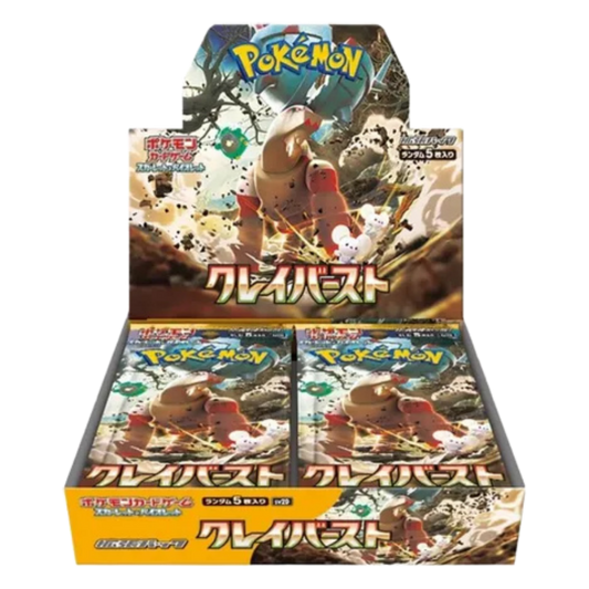 Clay Burst Booster Box