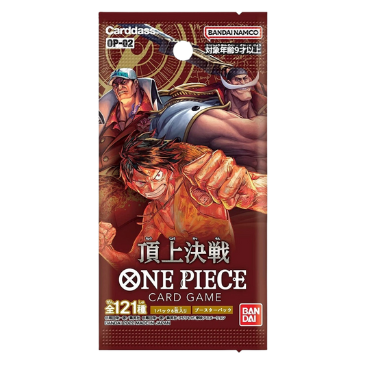 Paramount War (OP-02) Booster Pack - [Japanese]