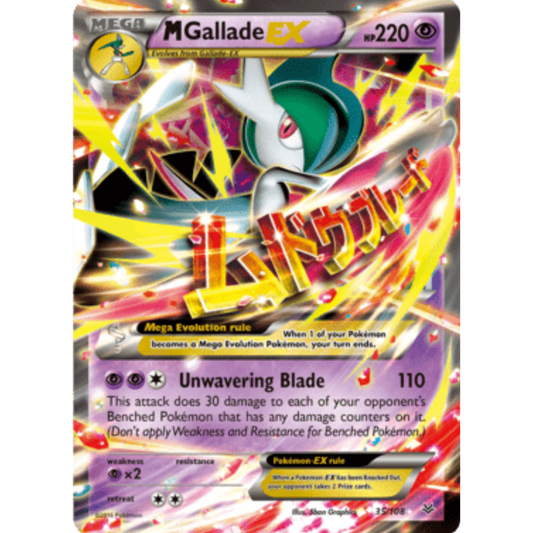 M Gallade EX 035/108  - Holofoil XY  Roaring Skies - Ultra Rare