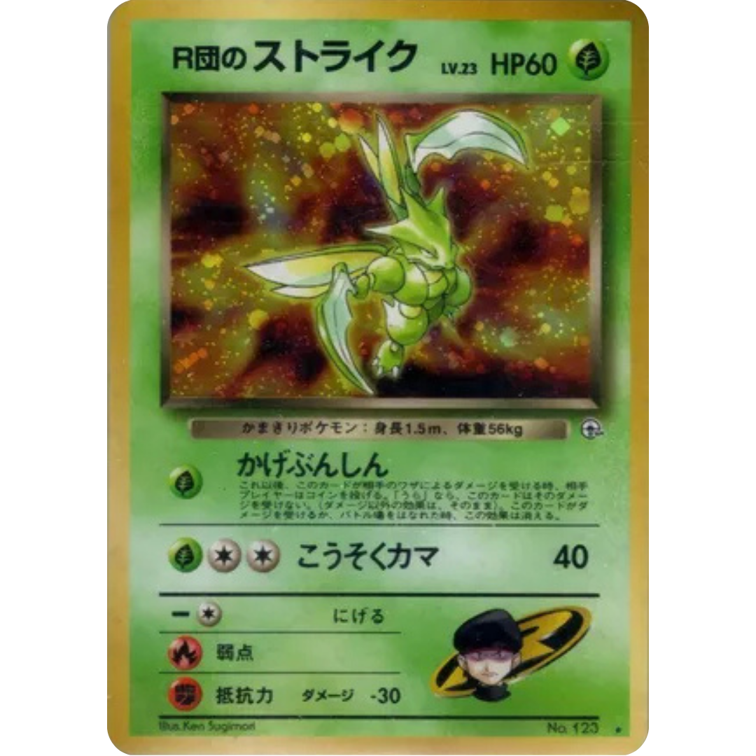 Rocket's Scyther  - Leaders Stadium Holofoil