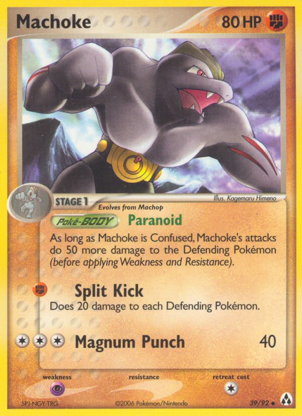 Machoke  Legend Maker - Uncommon
