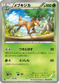 Sawsbuck (006/052) - BW3 Hail Blizzard 1st Edition
