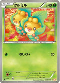 Sewaddle (005/059) - BW6 Cold Flare 1st Edition