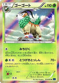 Gogoat (010/060) - XYBx Collection X Unlimited Holofoil