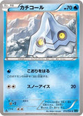 Bergmite (015/054) - XY11Br Cruel Traitor Unlimited