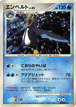Empoleon  - DP1 SpaceTime Creation 1st Edition Holofoil