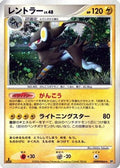 Luxray  - DP1 SpaceTime Creation Unlimited Holofoil