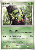Spinarak  - DP2 Secret of the Lakes Unlimited