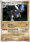 Rampardos  - DP2 Secret of the Lakes Unlimited Holofoil