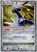 Dialga LV.X  - DP3 Shining Darkness 1st Edition Holofoil