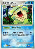 Ludicolo  - DP3 Shining Darkness Unlimited Holofoil