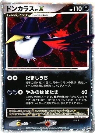 Honchkrow LV.X  - DP4 Moonlit Pursuit 1st Edition Holofoil