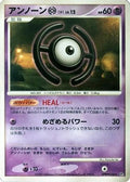 Unown H  - DP4 Moonlit Pursuit Unlimited
