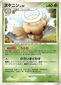 Shedinja  - DP5 Temple of Anger 1st Edition
