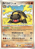 Hippowdon (055/090) - Pt2 Bonds to the End of Time 1st Edition