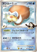 Mamoswine GL (025/090) - Pt2 Bonds to the End of Time Unlimited