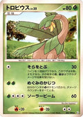 Tropius (005/090) - Pt2 Bonds to the End of Time Unlimited