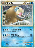 Mamoswine (021/080) - L3 Clash at the Summit 1st Edition Holofoil