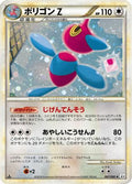 Porygon-Z (067/080) - L3 Clash at the Summit Unlimited Holofoil
