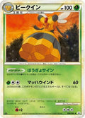 Vespiquen (008/080) - L2 Revival Legends Unlimited