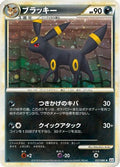 Umbreon (037/080) - L2 Revival Legends 1st Edition Holofoil