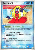 Jynx (024/106) - Golden Sky Silvery Ocean Unlimited