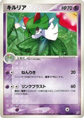 Kirlia (042/080) - Magma VS Aqua Two Ambitions Unlimited