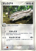Linoone (038/055) - ADV Expansion Pack Unlimited