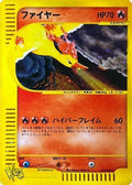 Moltres (043/048) - Pokemon Web Unlimited Holofoil