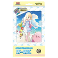 Collection File Set Lillie