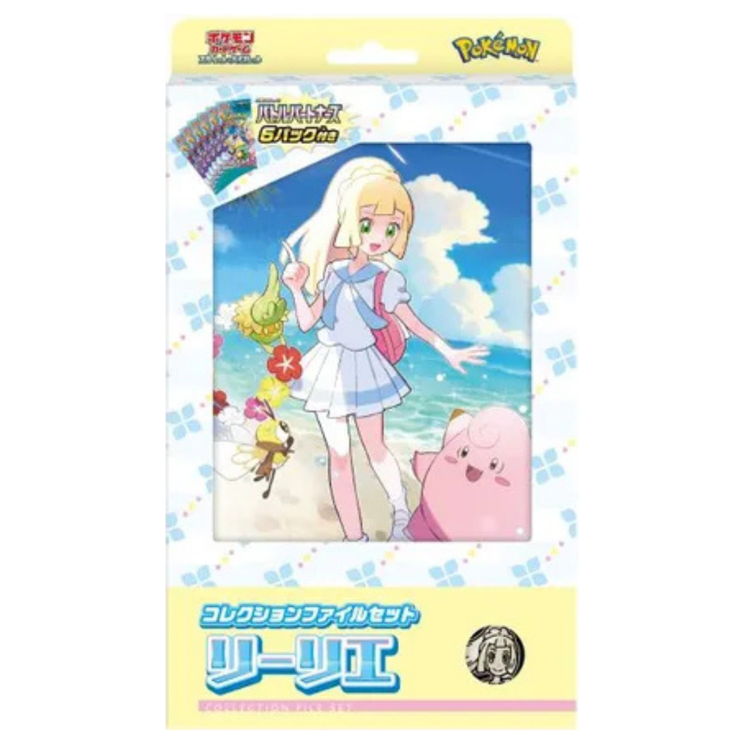 Collection File Set Lillie