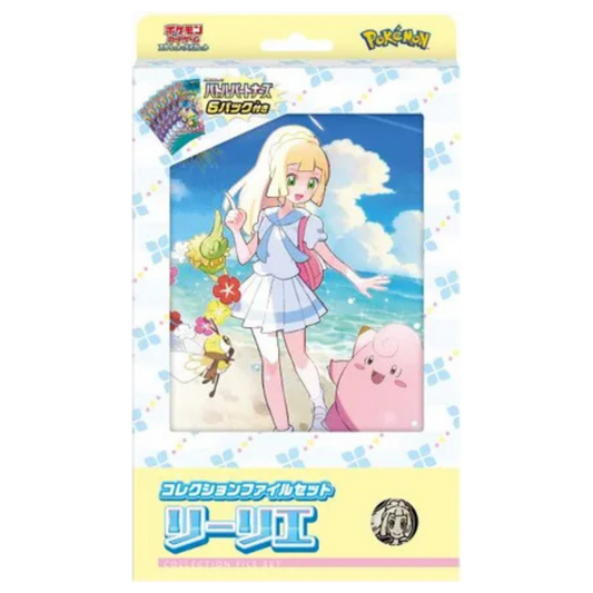 Collection File Set Lillie