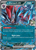 N's Zoroark ex 098/159  - Holofoil SV09 Journey Together - Double Rare