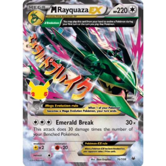 M Rayquaza EX 076/108  - Holofoil Celebrations Classic Collection - Classic Collection